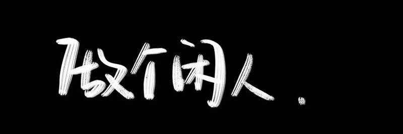 蘇城主（夫妻）'s banner