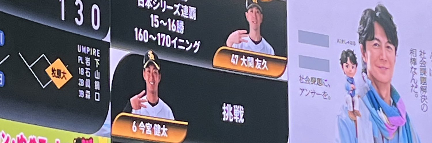 りんご's banner