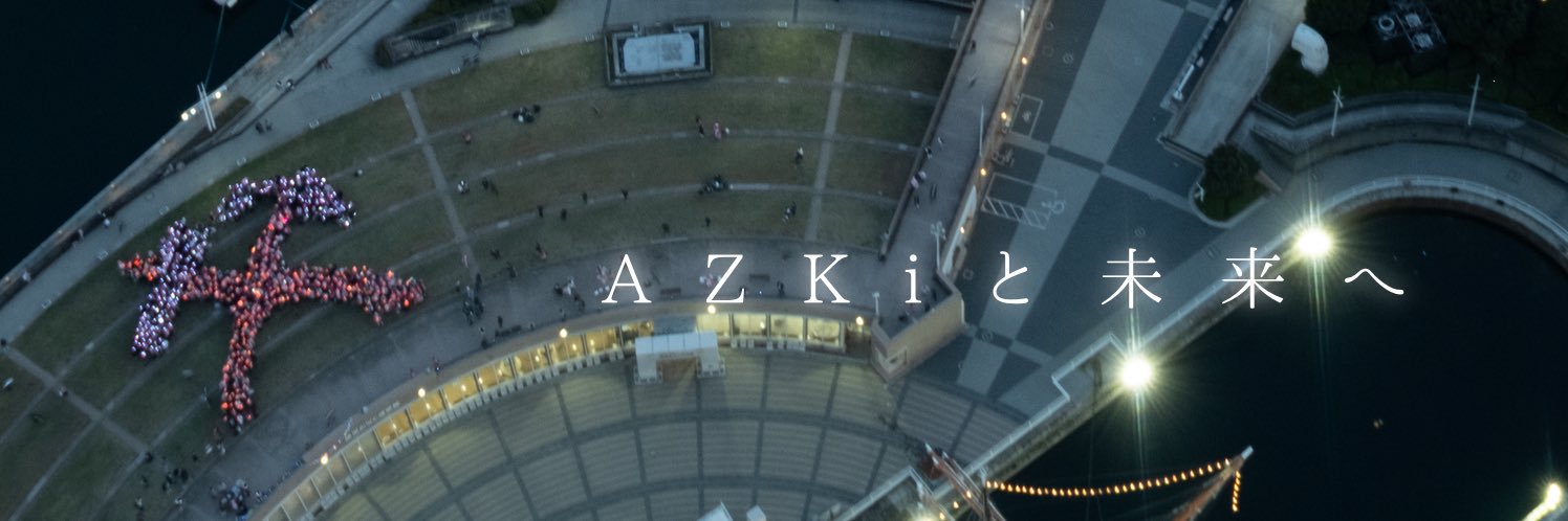 AZKiソロライブ応援企画2025（旧：全国開拓者同時オフ会）'s banner