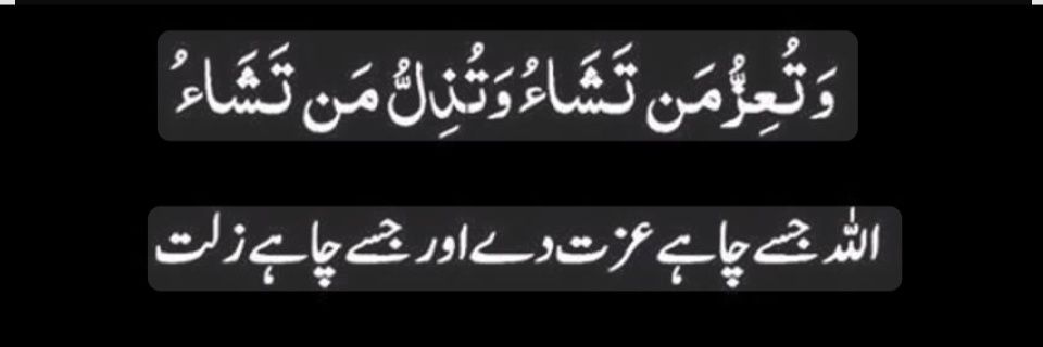 Adv Rukhsana Sayed's banner