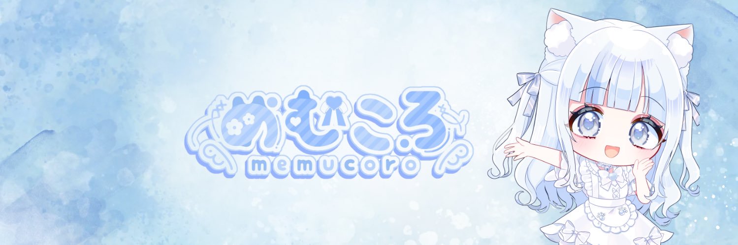 めむころ/LP:えるぴー's banner