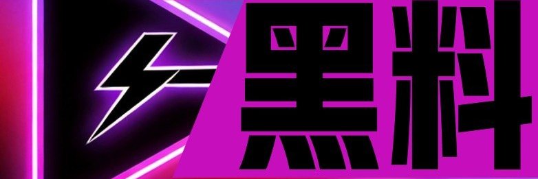 快播黑料网's banner