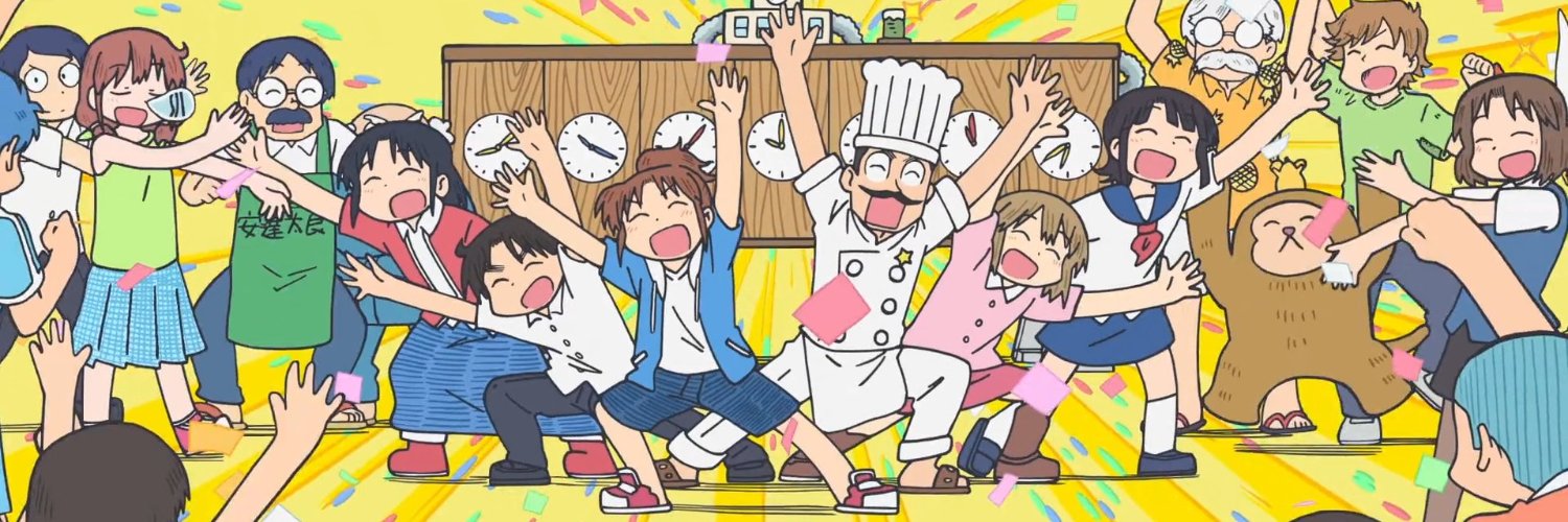 The Nagumo Lazy Hour's banner