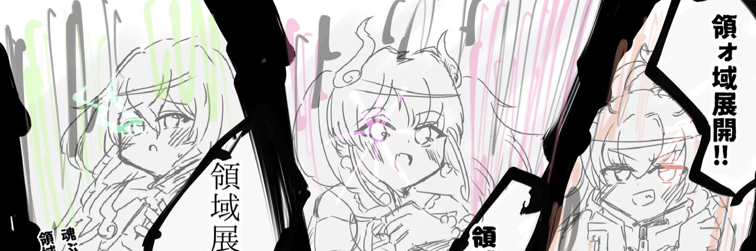 サブ魔理沙だぜー's banner