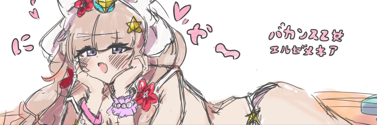サブ魔理沙だぜー's banner