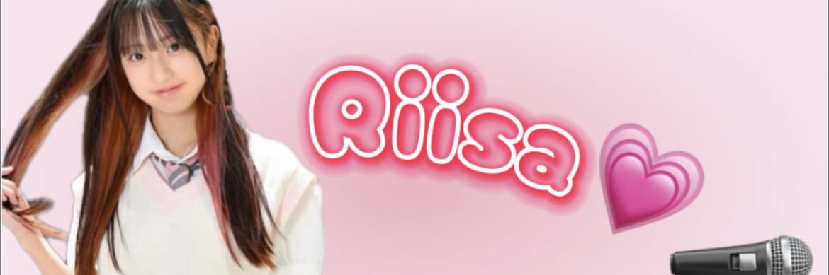りいさ💗🎤's banner