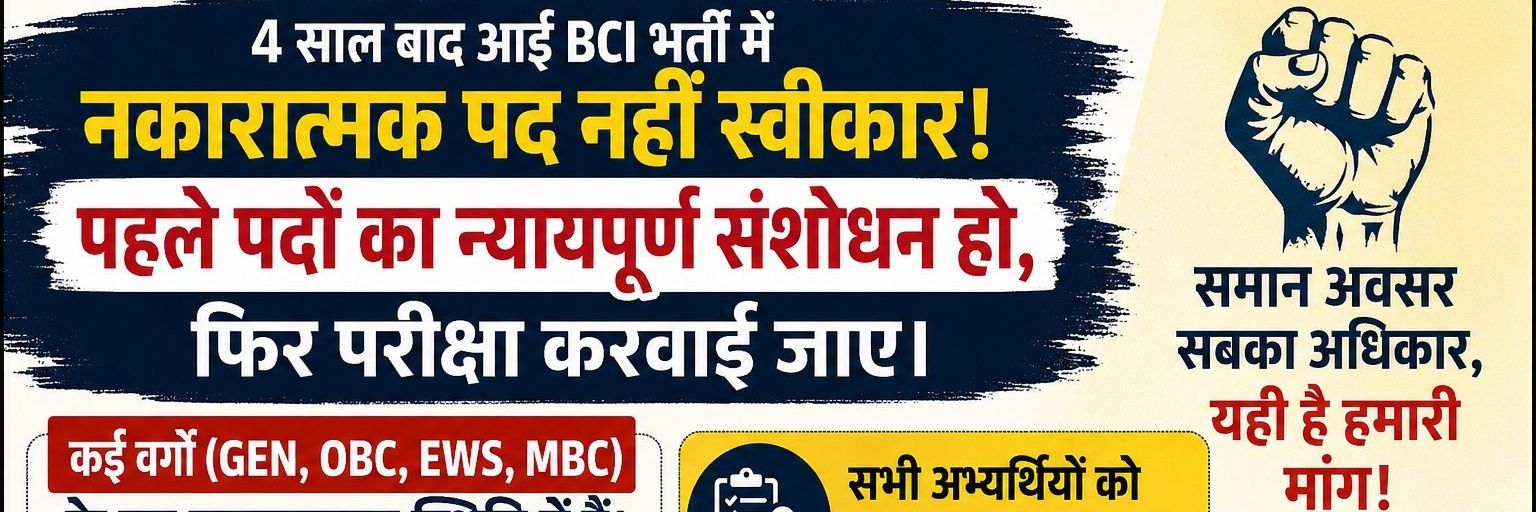 MANGAL CHOUDHARY's banner