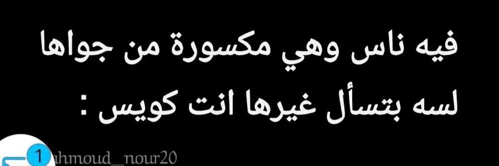بْنْتٌ محٍمدِ آلُسيَدِ🇪🇬🇪🇬⚖️💎🤍🦅🦅's banner
