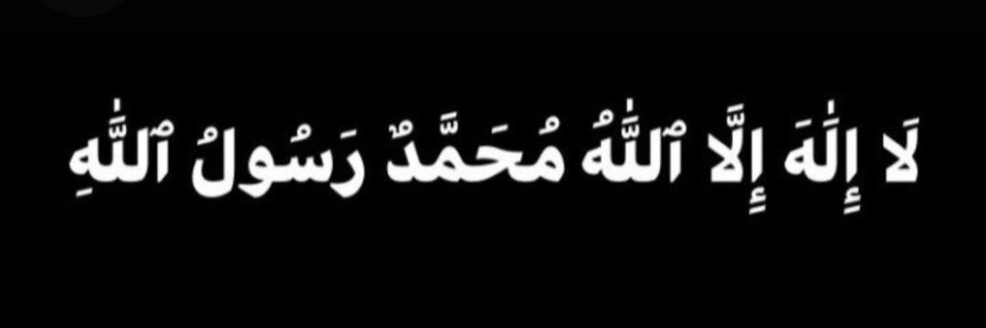PATH TO JANNAH🤍's banner