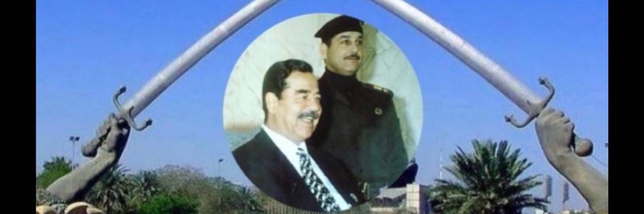 د. جمال مصطفى عبدالله السلطان's banner