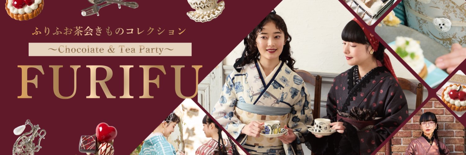 ふりふ's banner