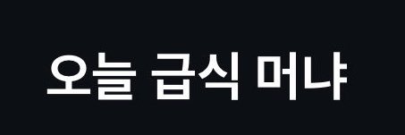 𝘊𝘩𝘶𝘳𝘳💘's banner