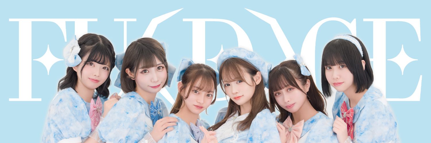 FU(D)GE's banner