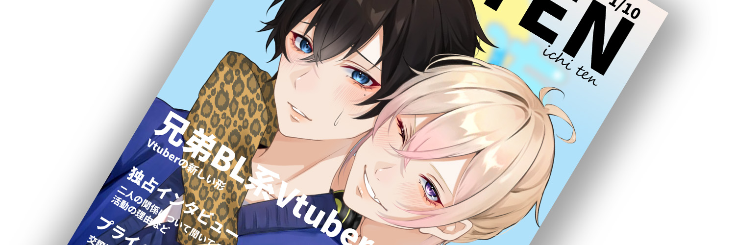 唯一（いち）@新人vtuber's banner