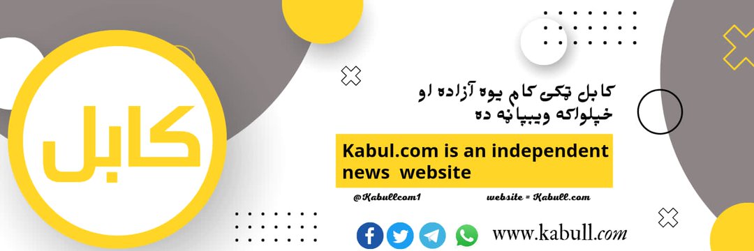 کابل ټکی کام's banner
