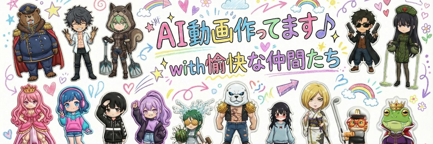 neco - AI Anime's banner