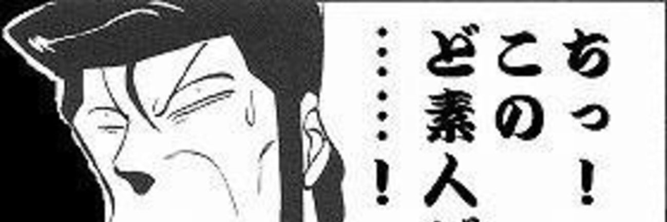 俺の性癖@主にNTR's banner