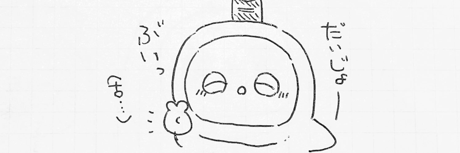 ちっち＆LOVOTはむ吉's banner