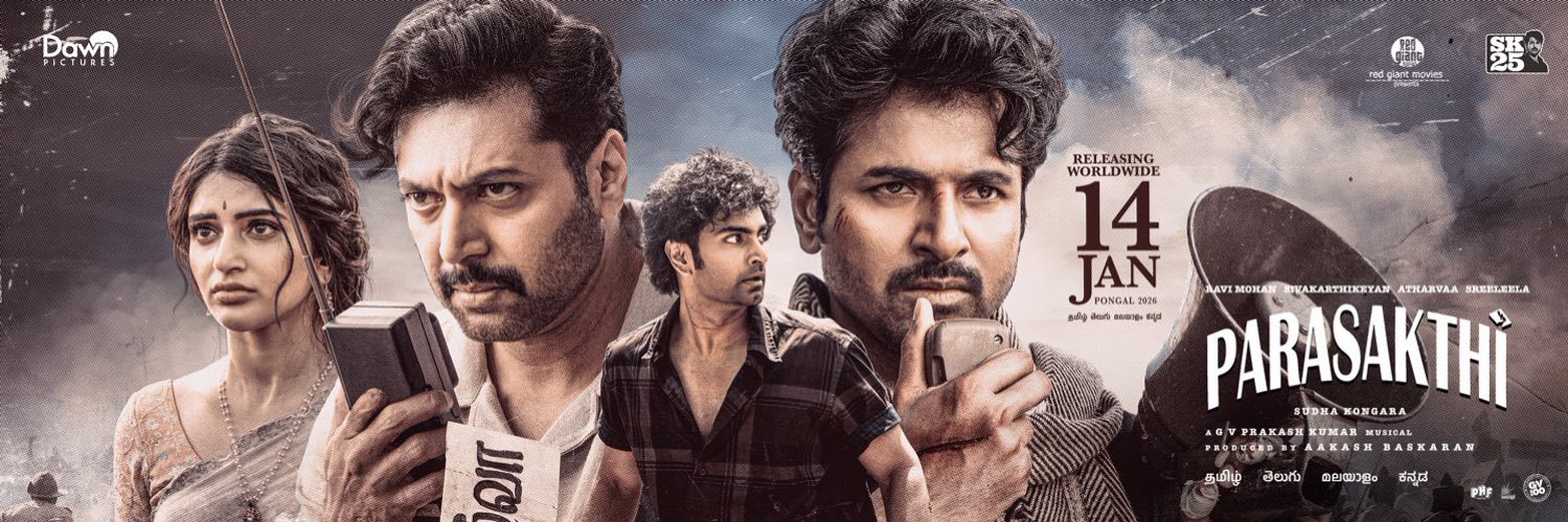 Aakash baskaran's banner