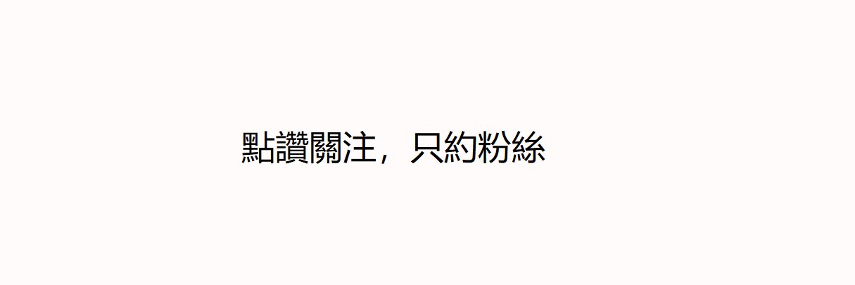 地瓜's banner