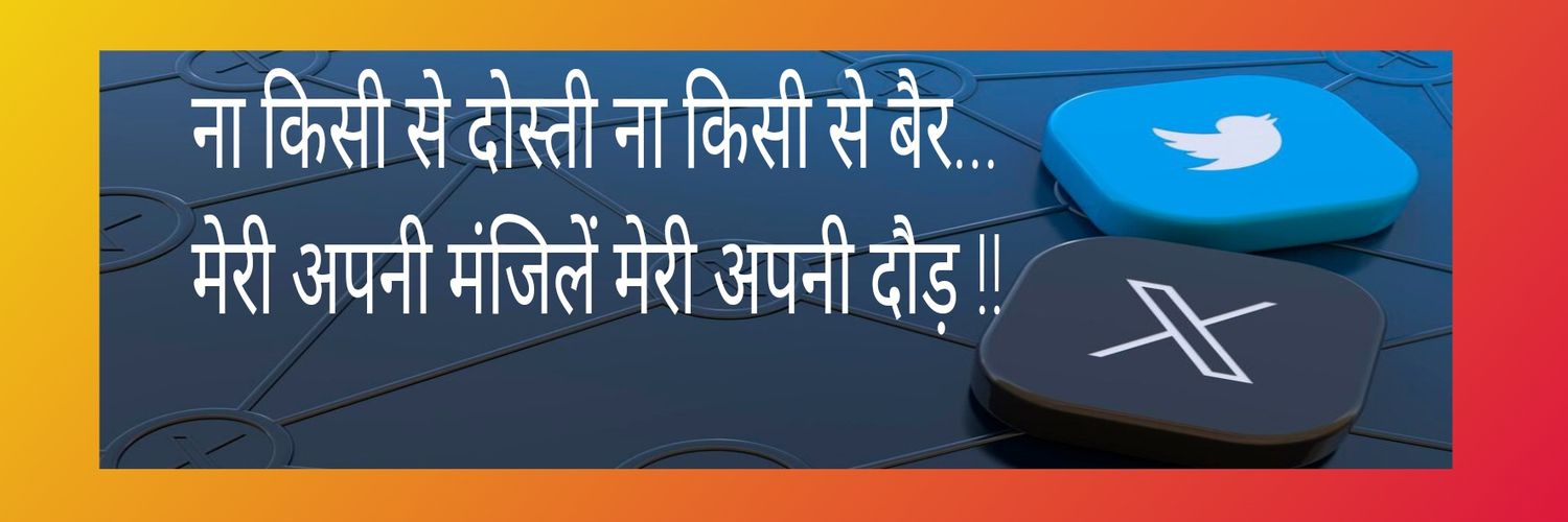 सीधी बात ✍️'s banner