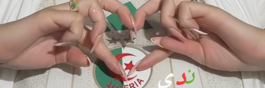 NADA✨️🇩🇿's banner