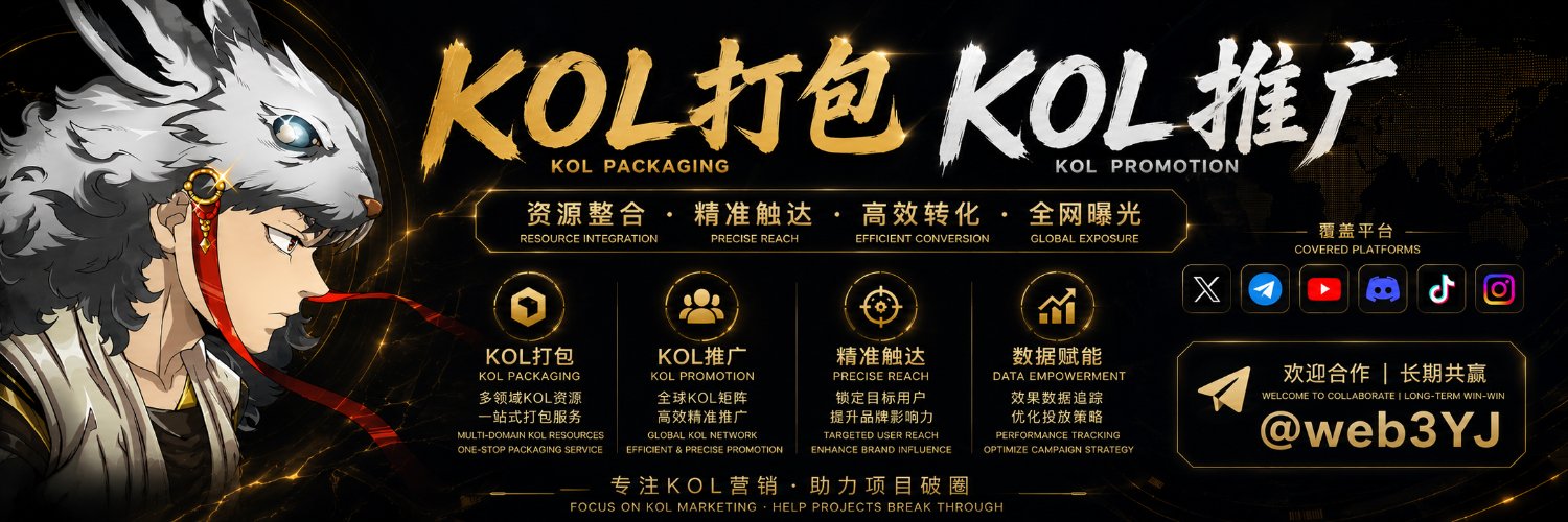 Crypto眼镜's banner