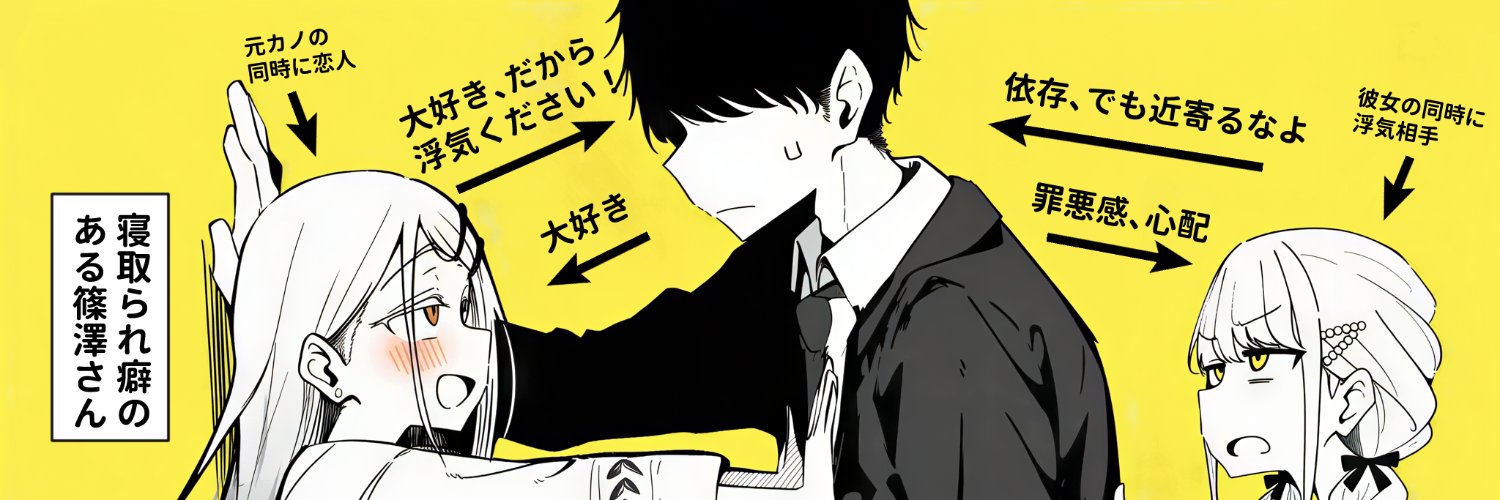Hachimides哈基米德2nd's banner