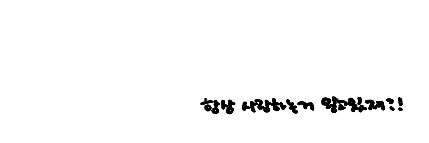 삼클's banner