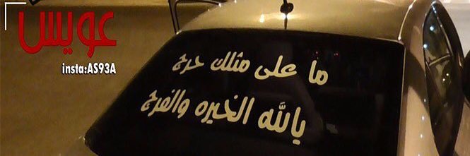 Sfty's banner