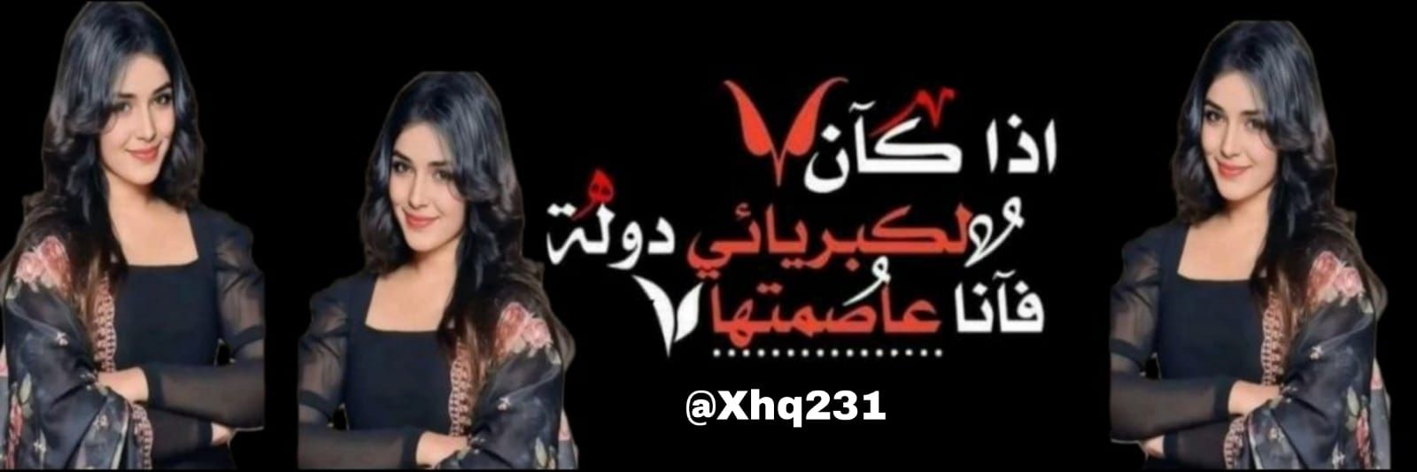 ‏وســـ🪷ــمِـــة's banner