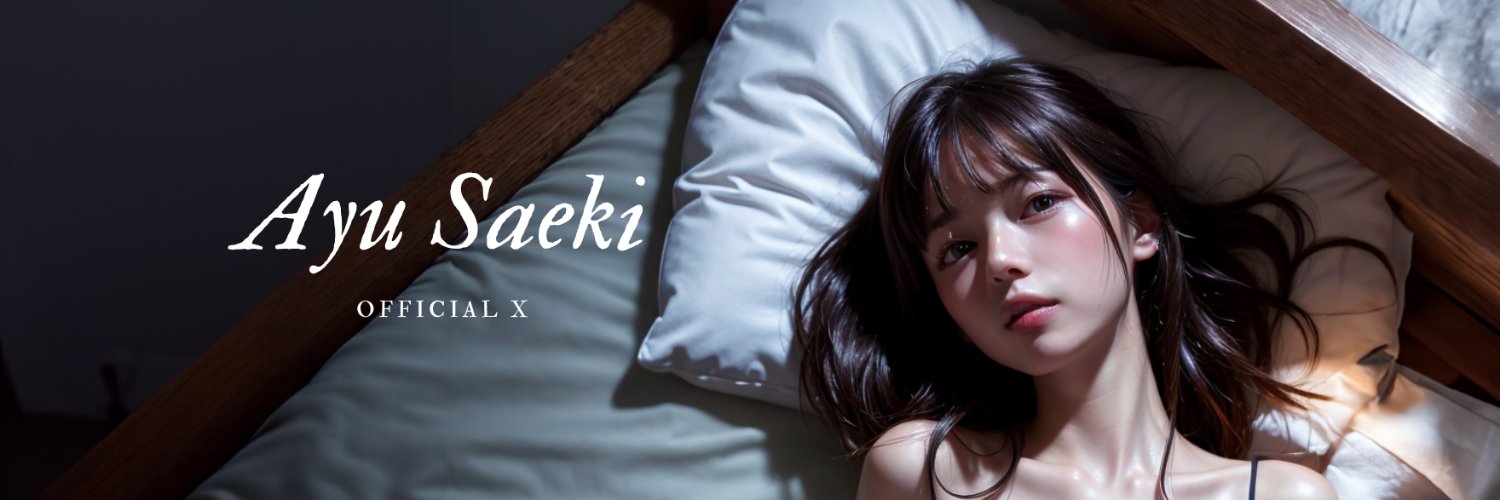 Ayu.Saeki's banner