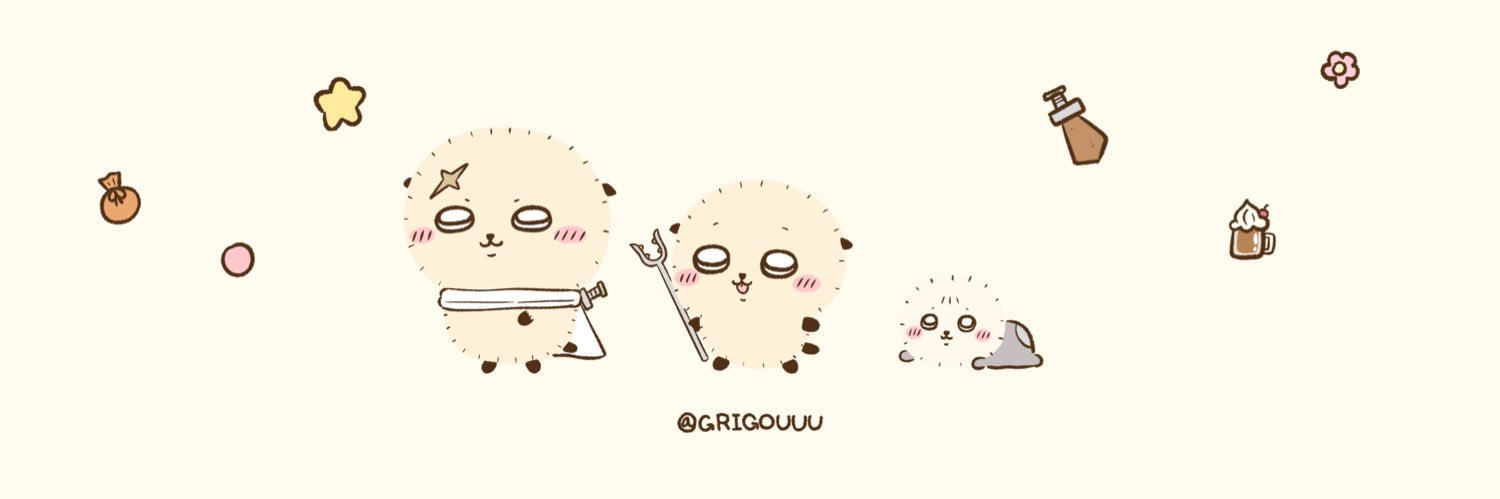 그리고유's banner