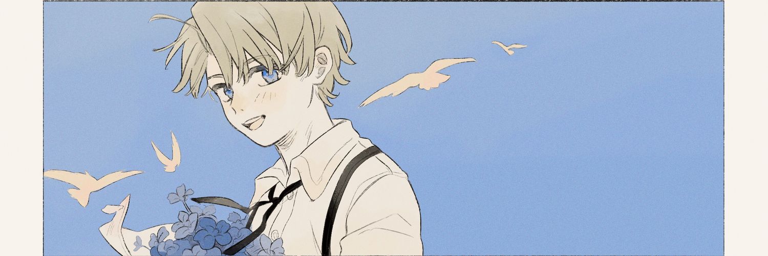 mâu's banner