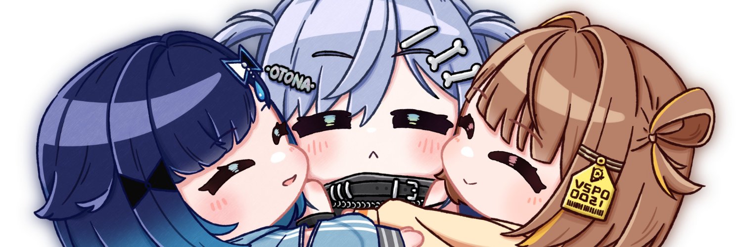 犬's banner