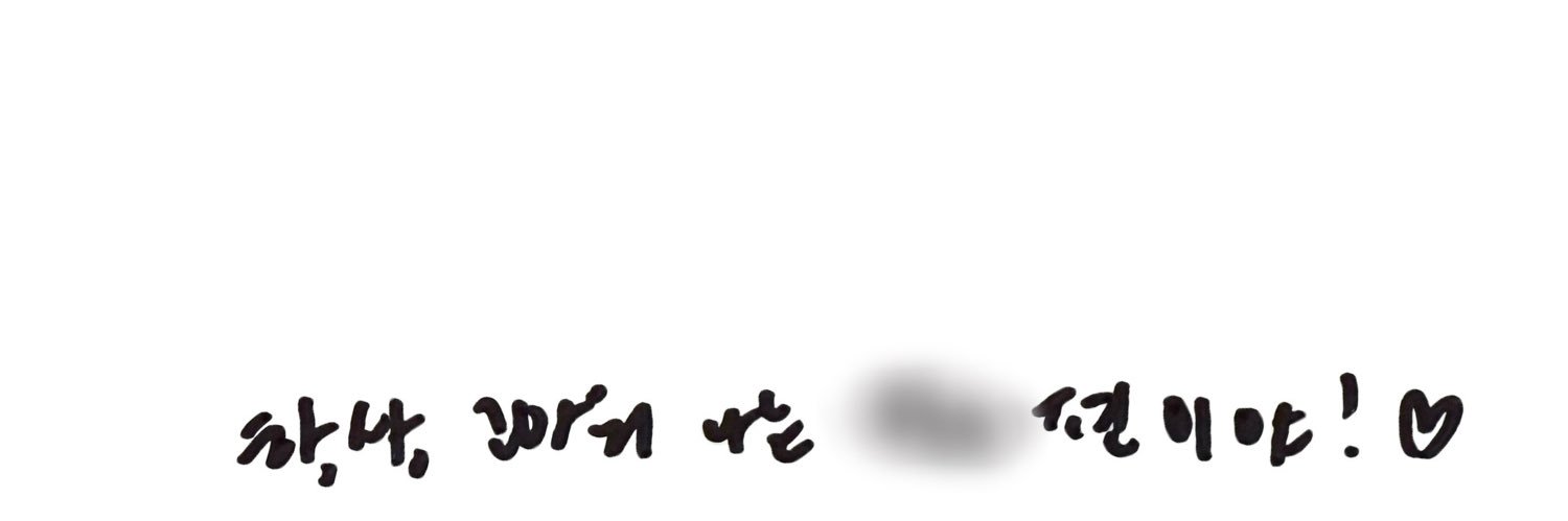 suki's banner