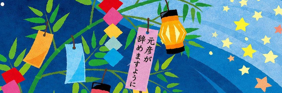 🍋花梨's banner