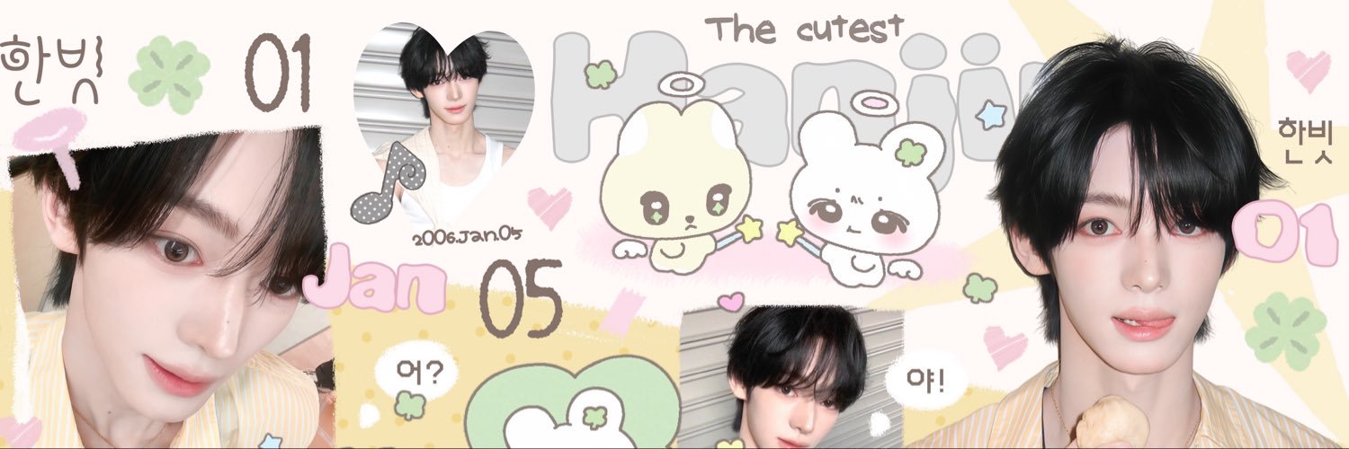 HANJIN_HeartOcean's banner