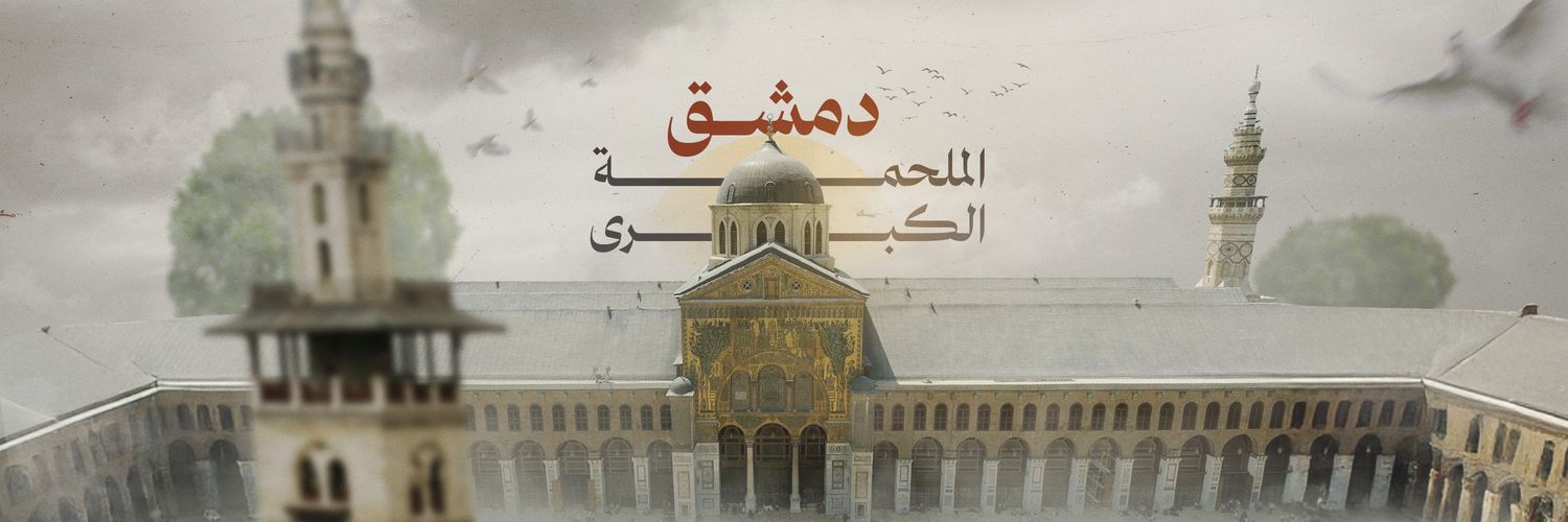 شبكة أخبار الثورة's banner