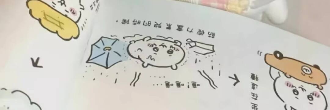 南风苏鸭（互推）'s banner