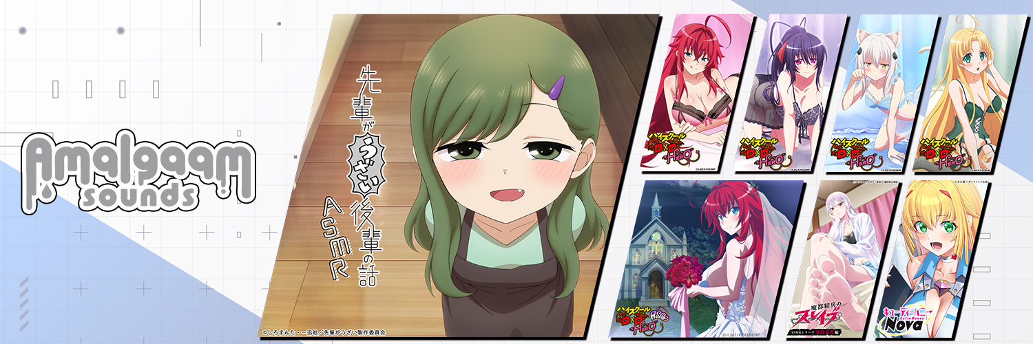 Amalgaam sounds/アマルガム サウンズ's banner
