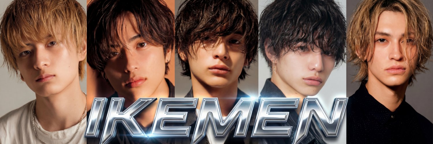 Yuma@イケメンの沼's banner