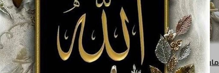 ابو روان احمد's banner