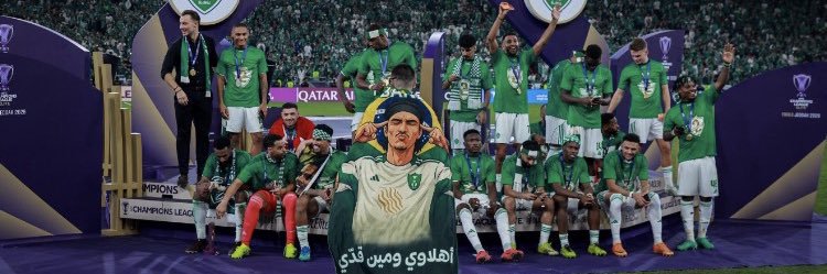 ابراهيم's banner