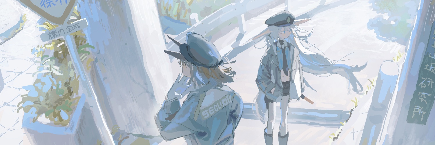 うつせみ's banner