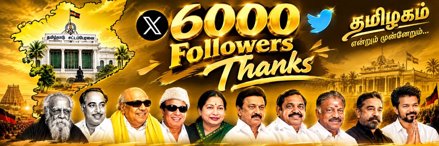 Genuine politics's banner
