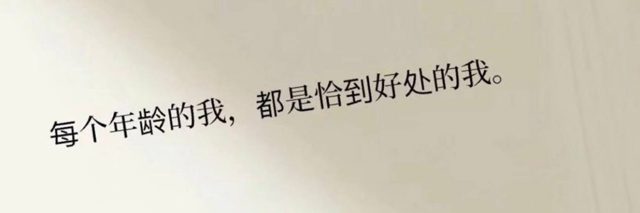 你的小林医生's banner