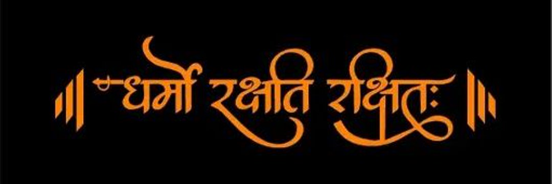 Saffron Force's banner