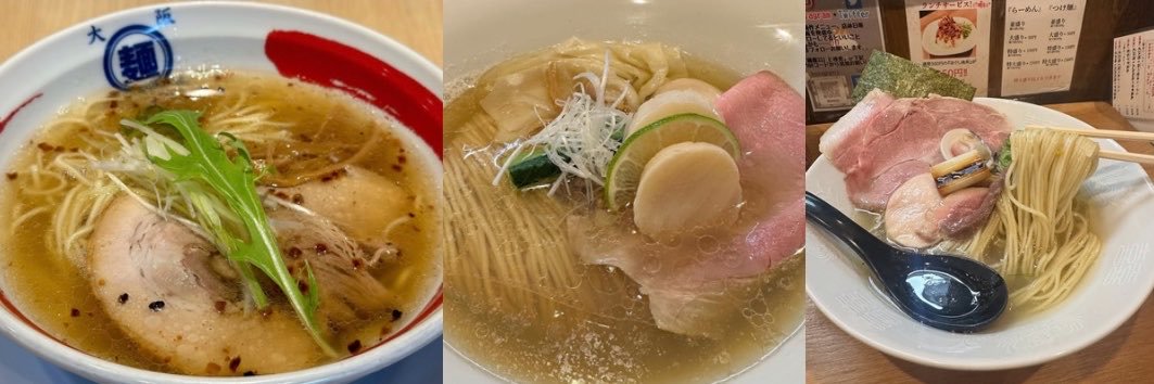 🍜無限麺子🍜's banner