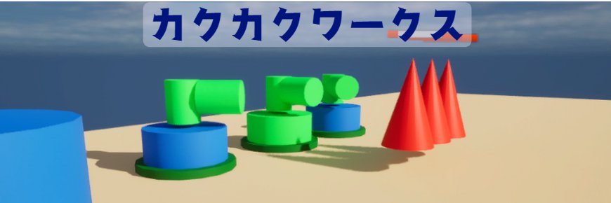 カクカク's banner